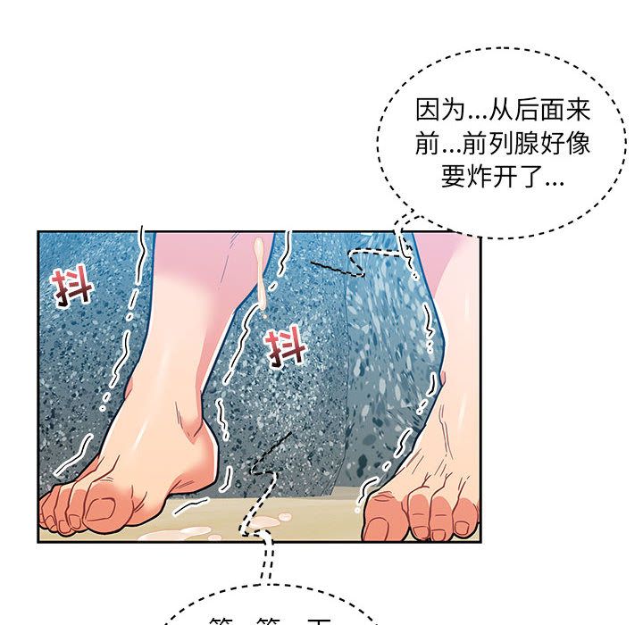 第 38 话