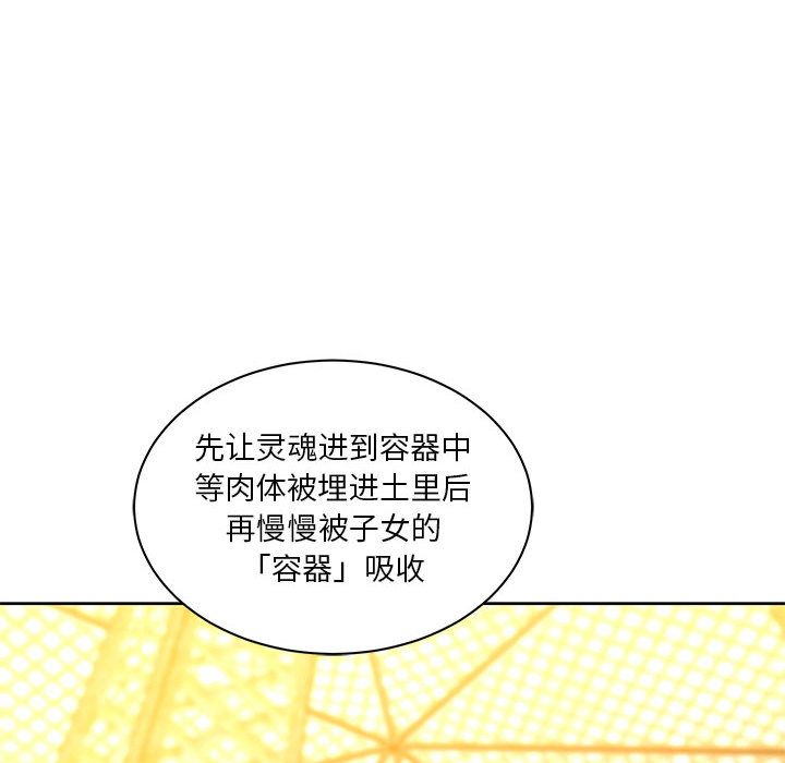 第 39 话