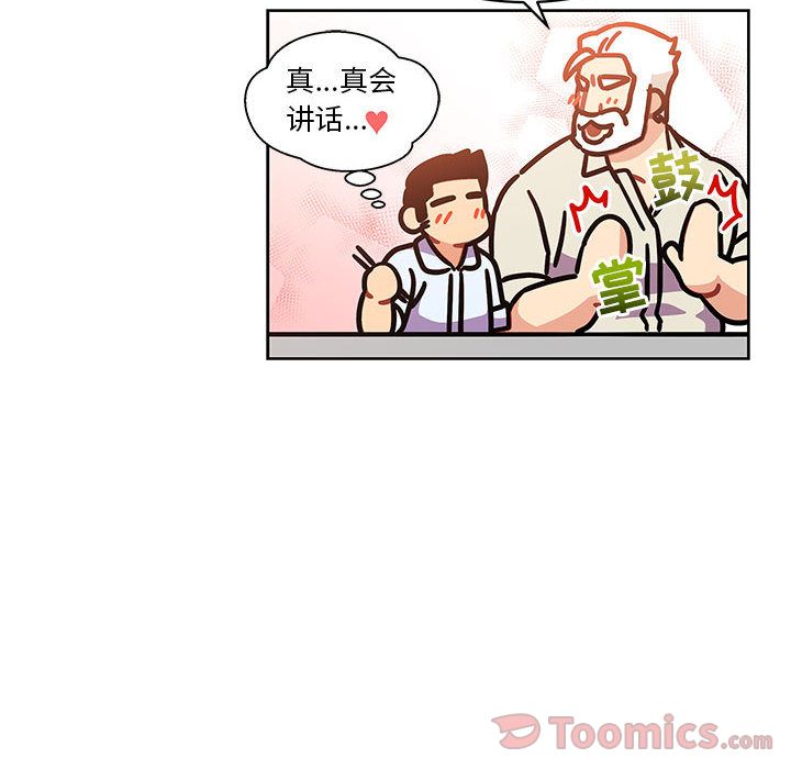 第 39 话