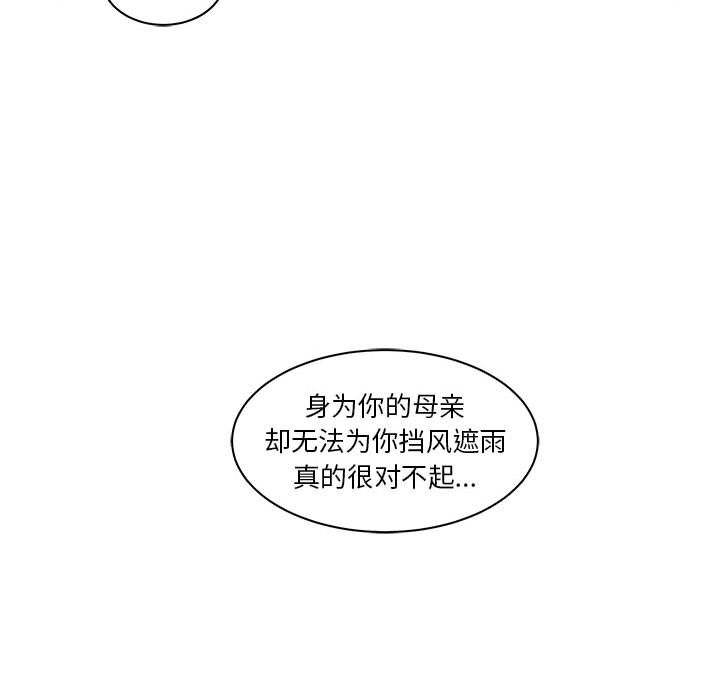 第 39 话