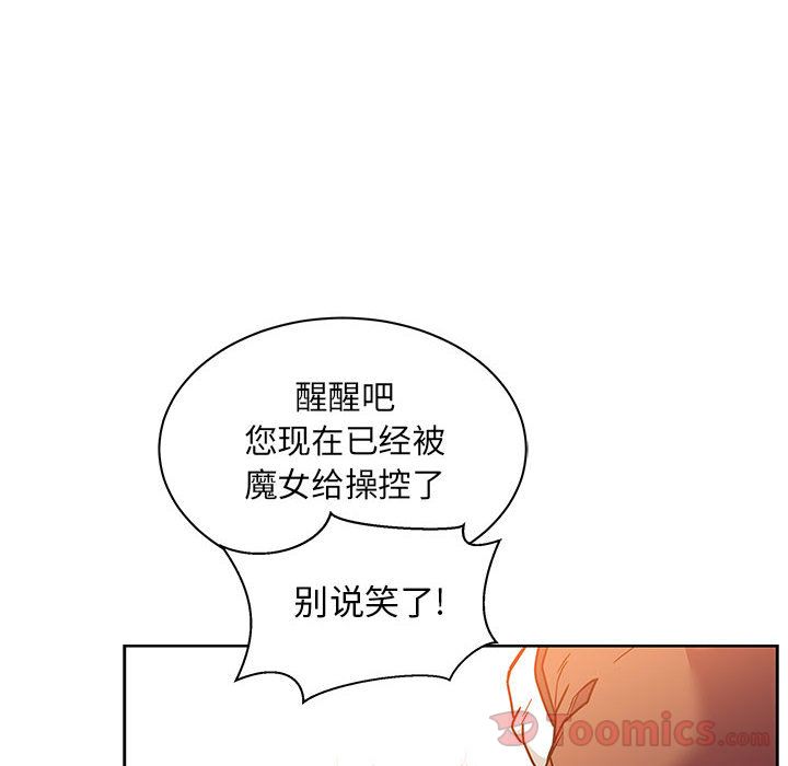 第 39 话