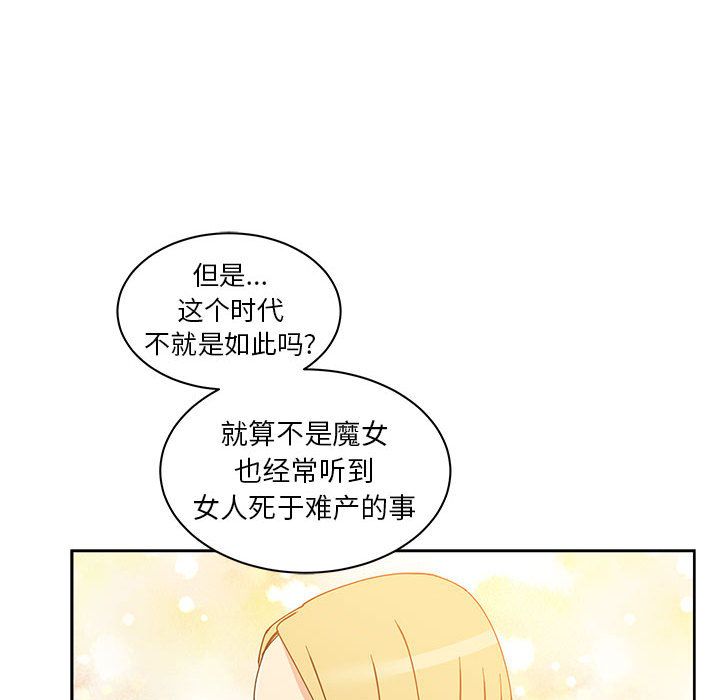 第 39 话