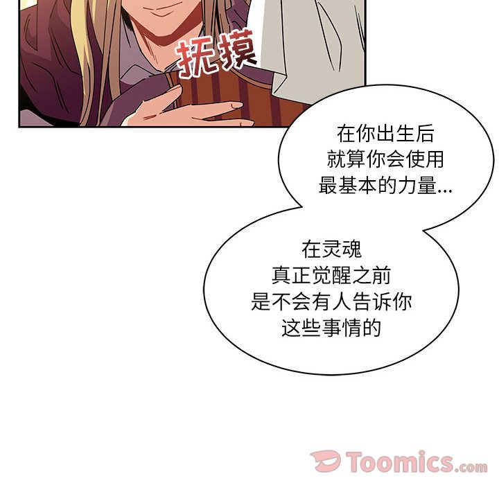 第 39 话