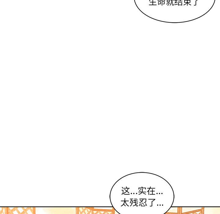 第 39 话