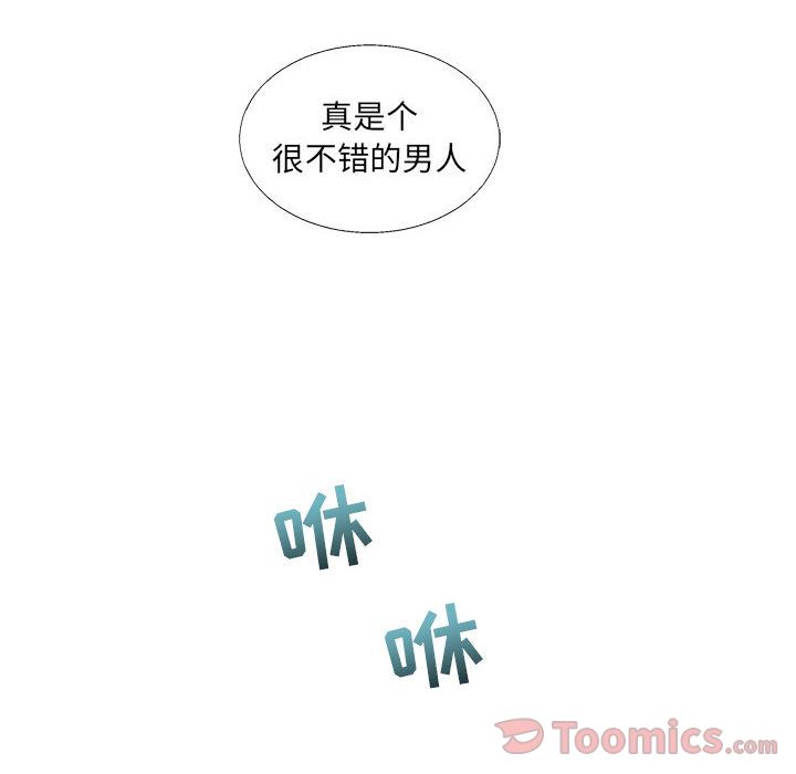 第 39 话