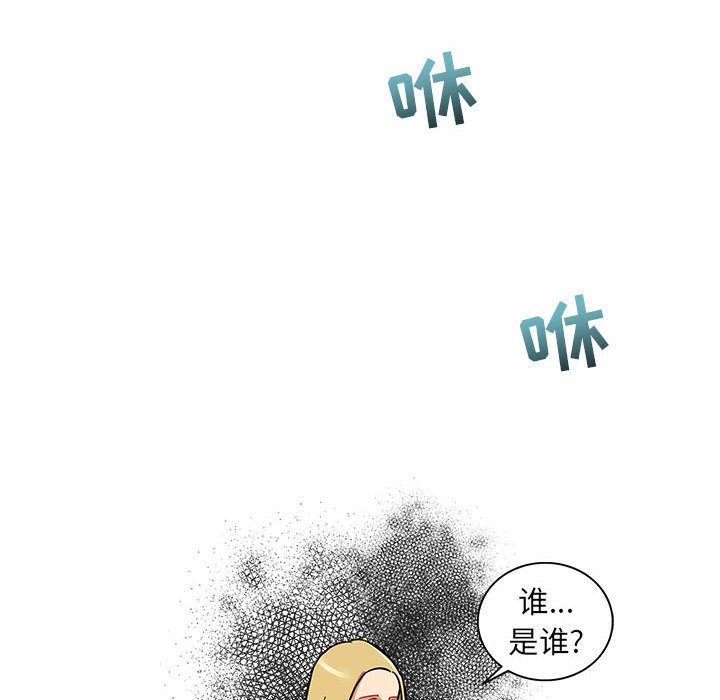第 39 话