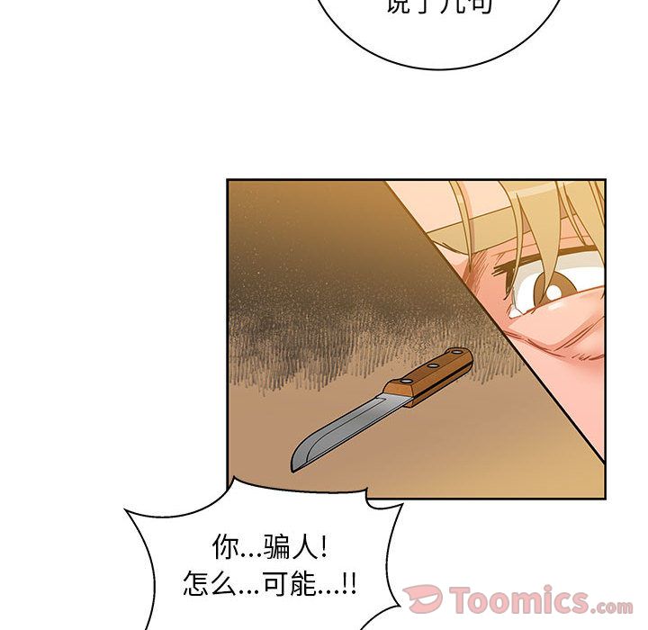 第 39 话