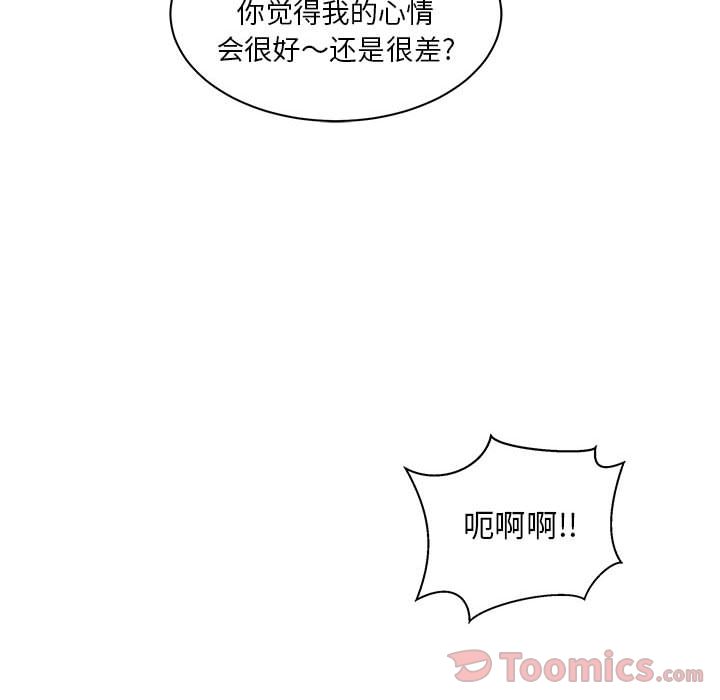 第 40 话