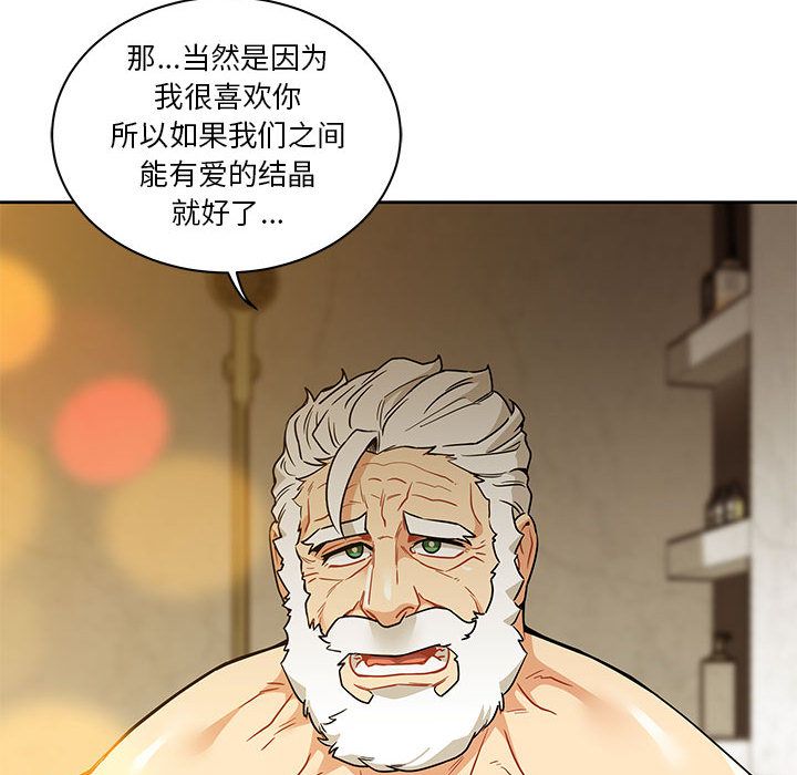 第 40 话