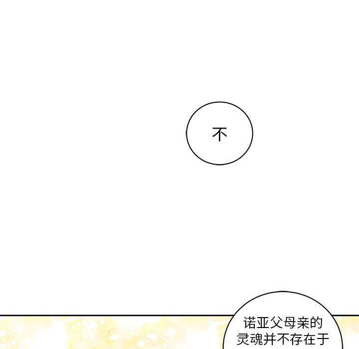 第 40 话