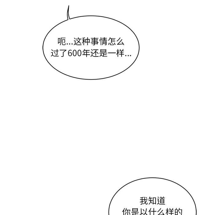 第 40 话