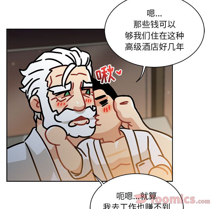 第 40 话