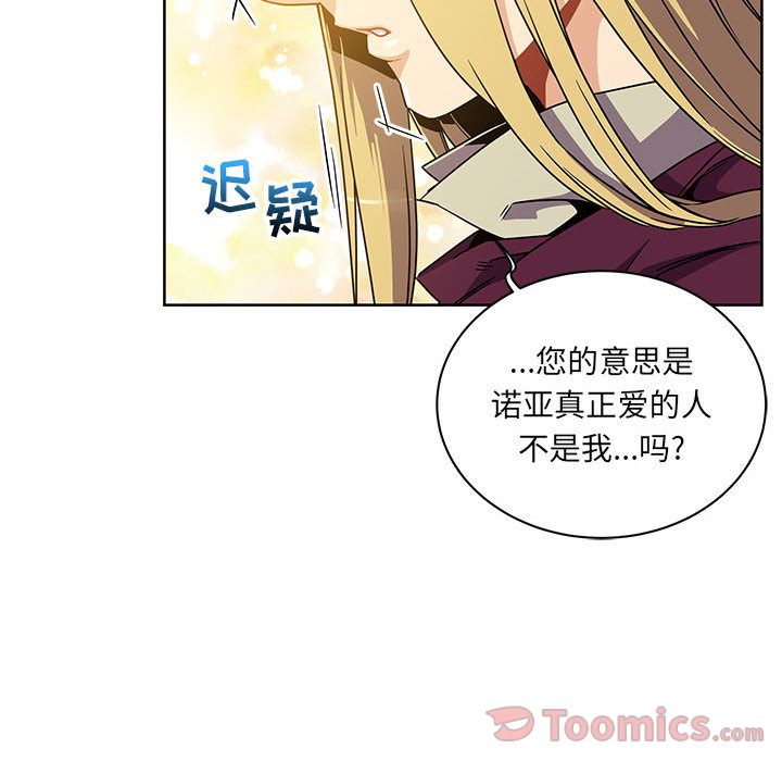 第 40 话