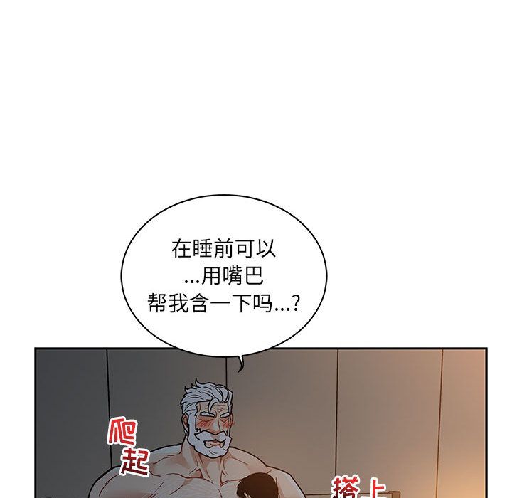 第 40 话