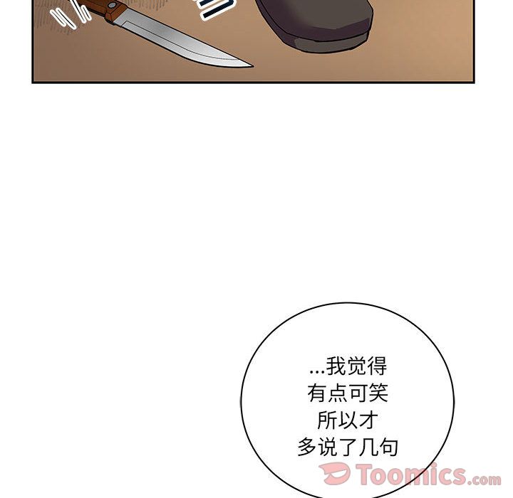 第 40 话