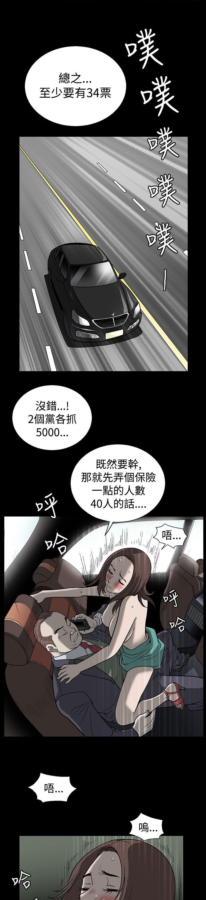 第 1 话
