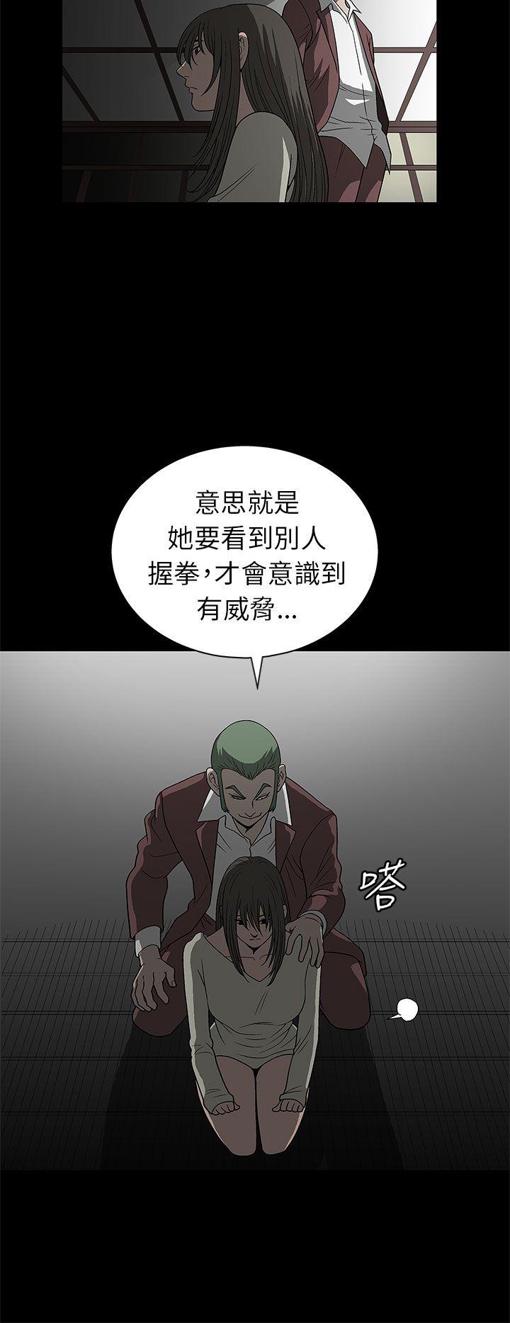 第 2 话