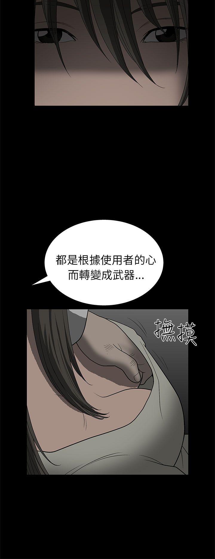 第 2 话