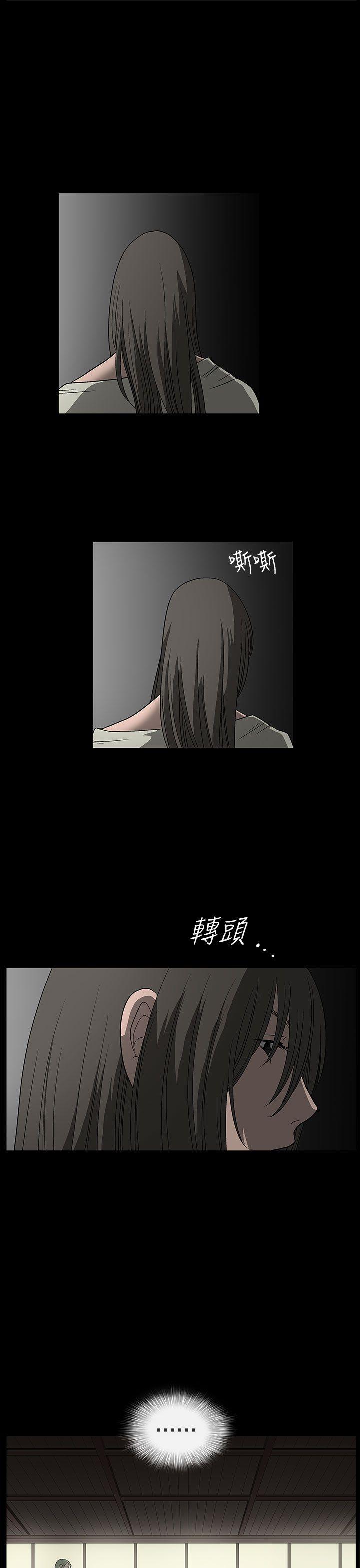 第 2 话