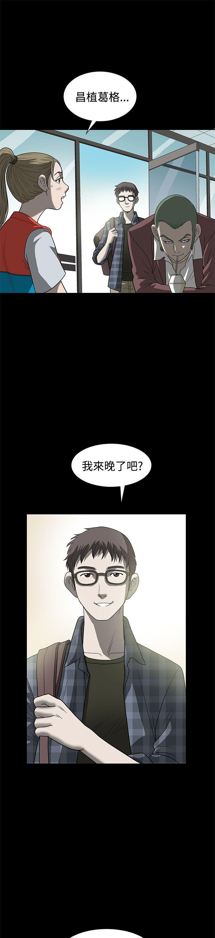 第 2 话