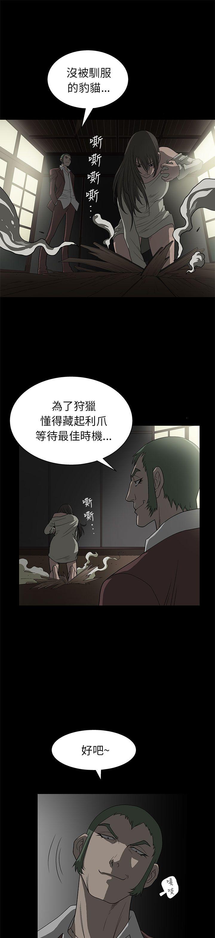 第 2 话