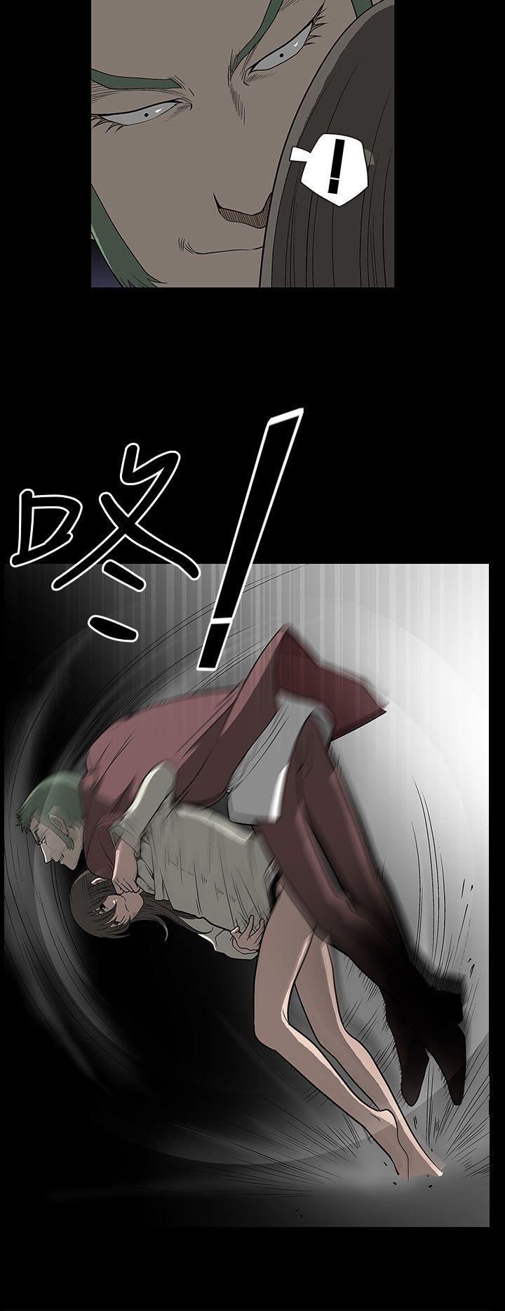 第 2 话