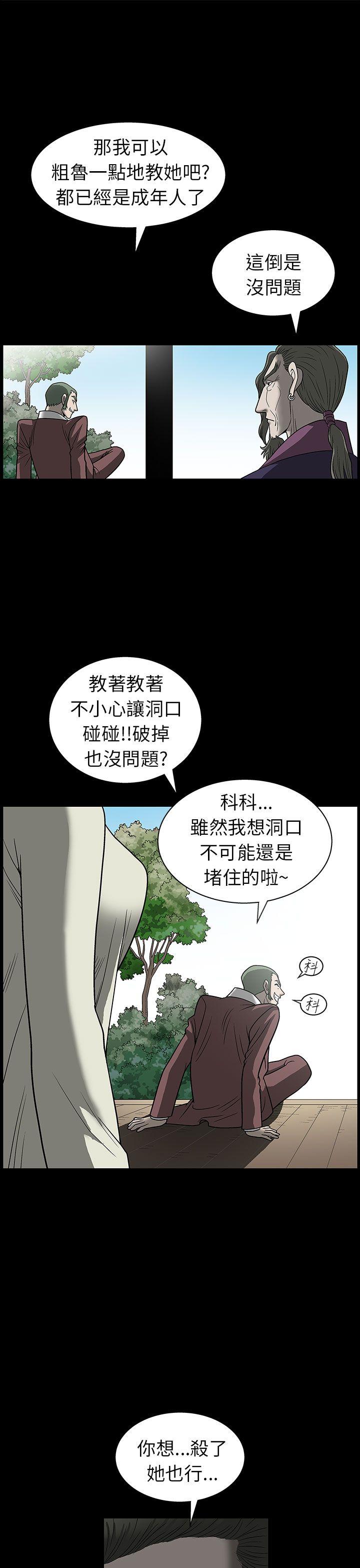 第 2 话