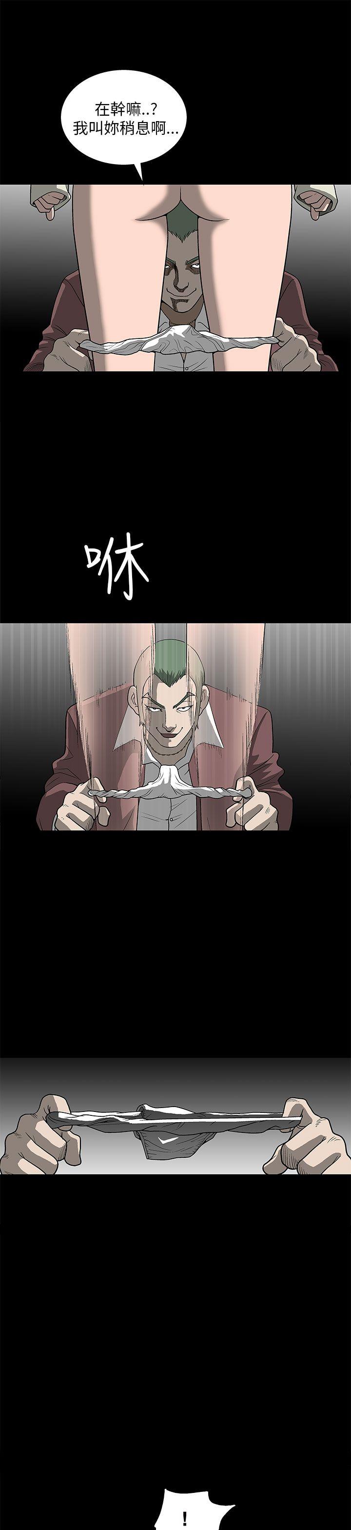 第 6 话