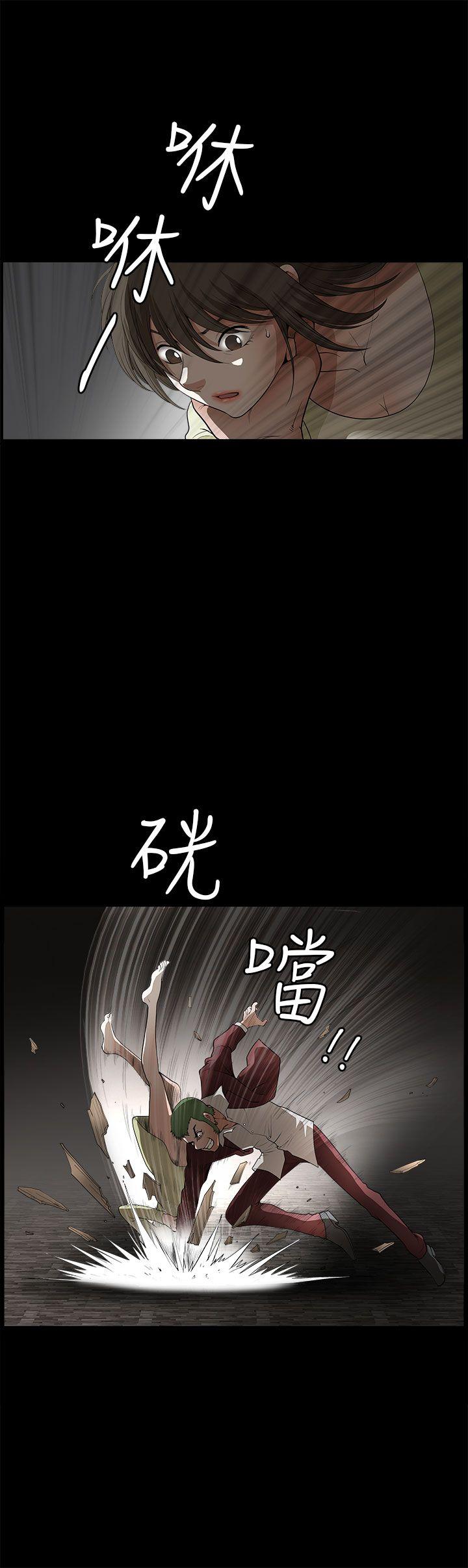 第 6 话