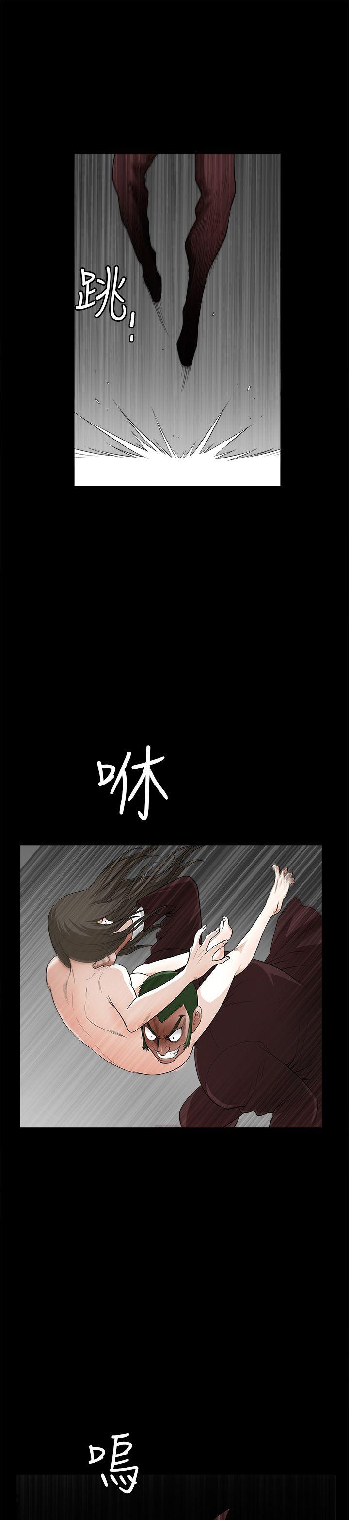 第 8 话