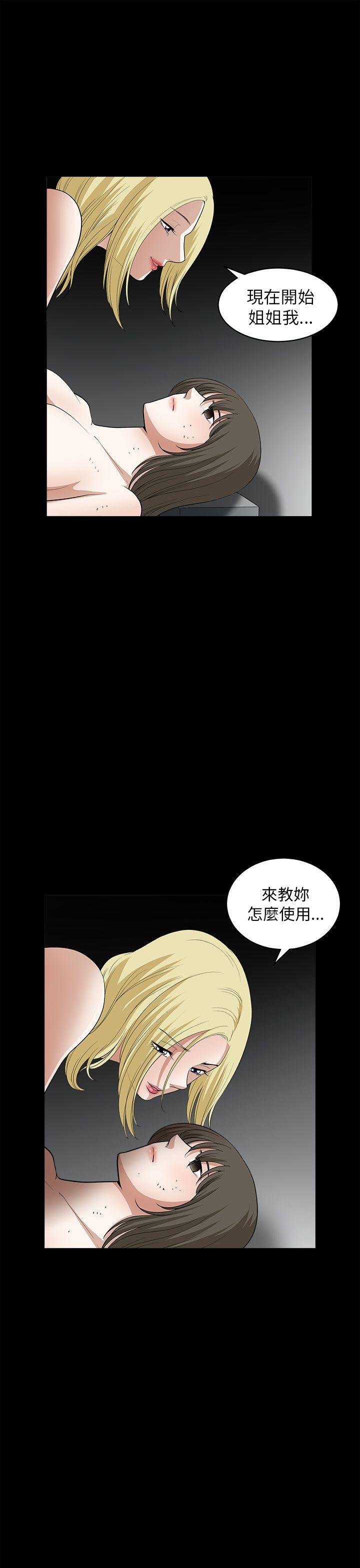 第 8 话