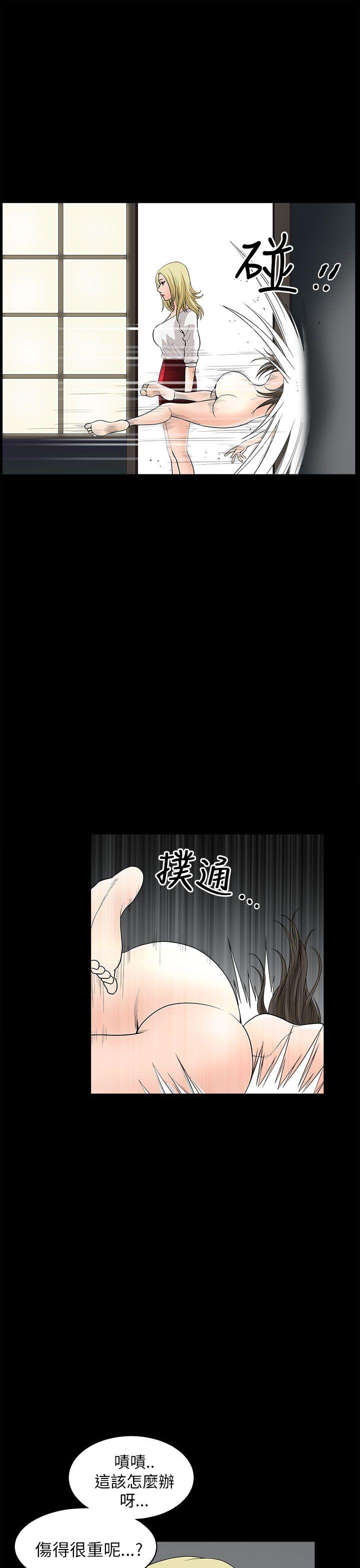 第 8 话