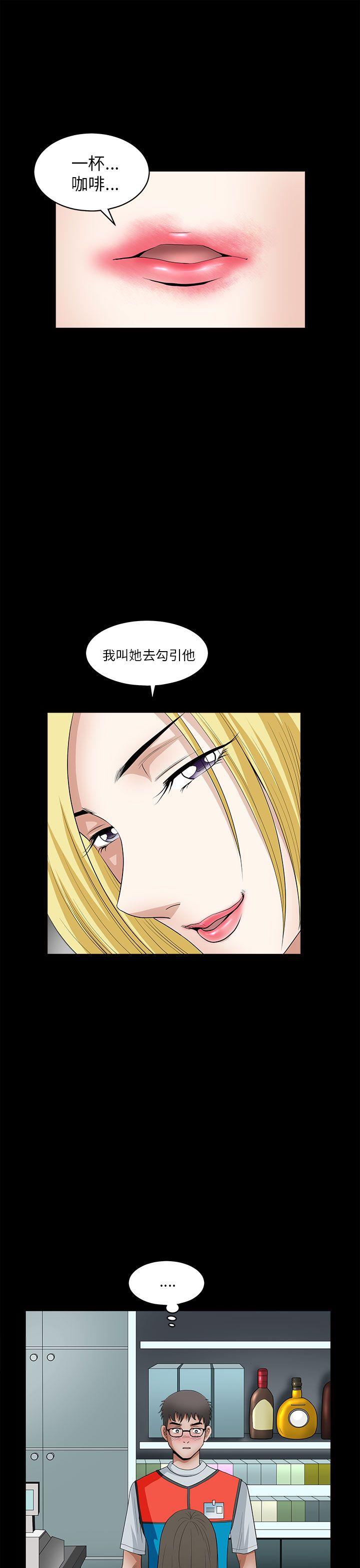 第 9 话
