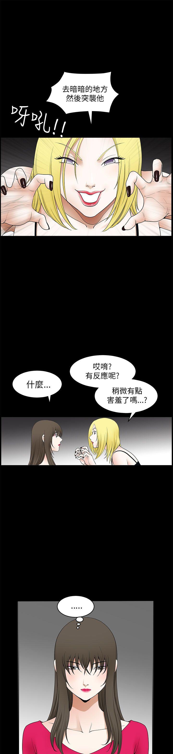 第 10 话
