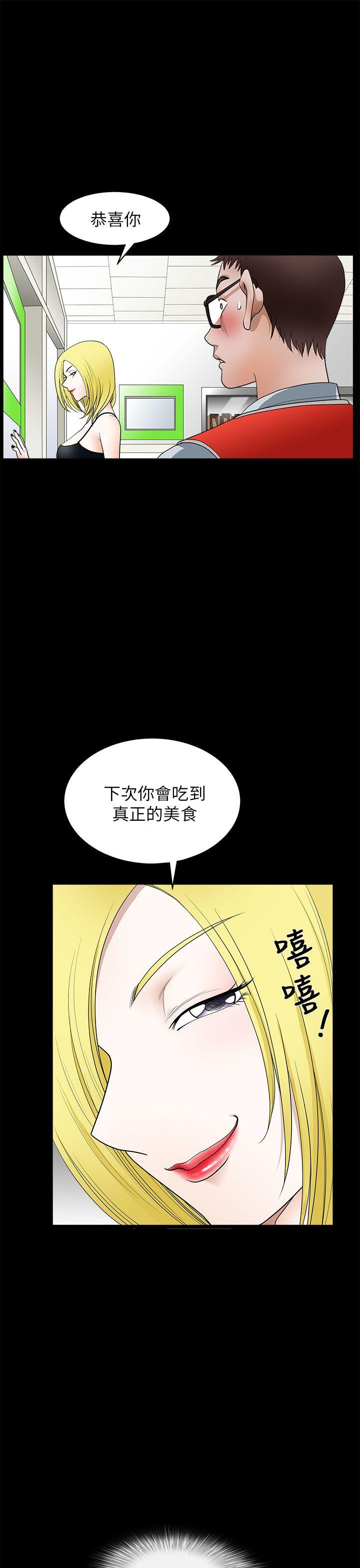 第 11 话