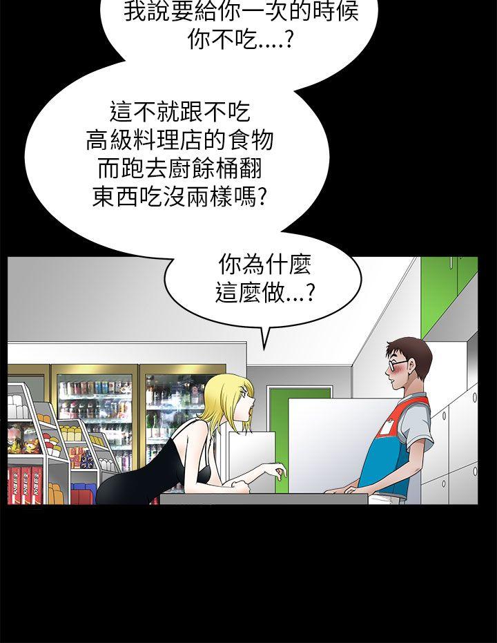 第 11 话