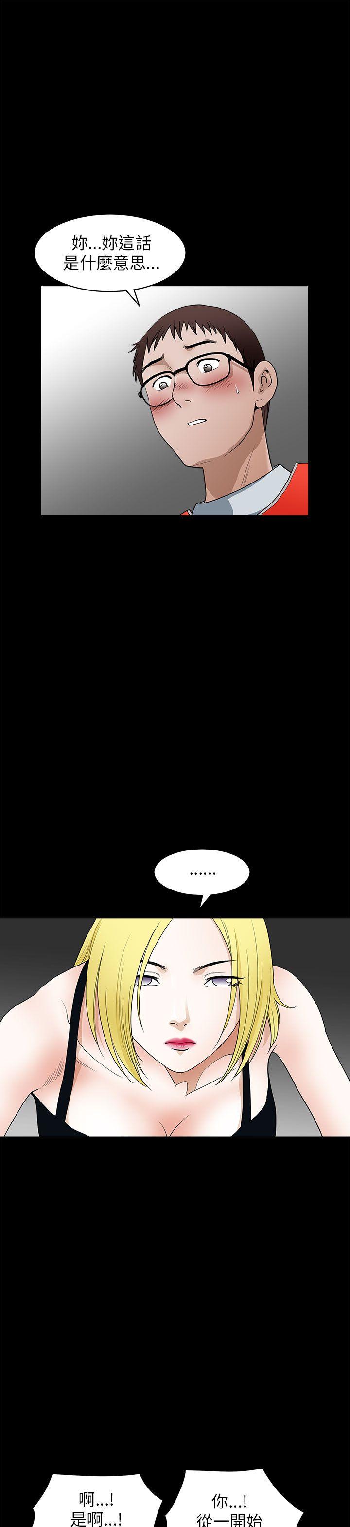 第 11 话