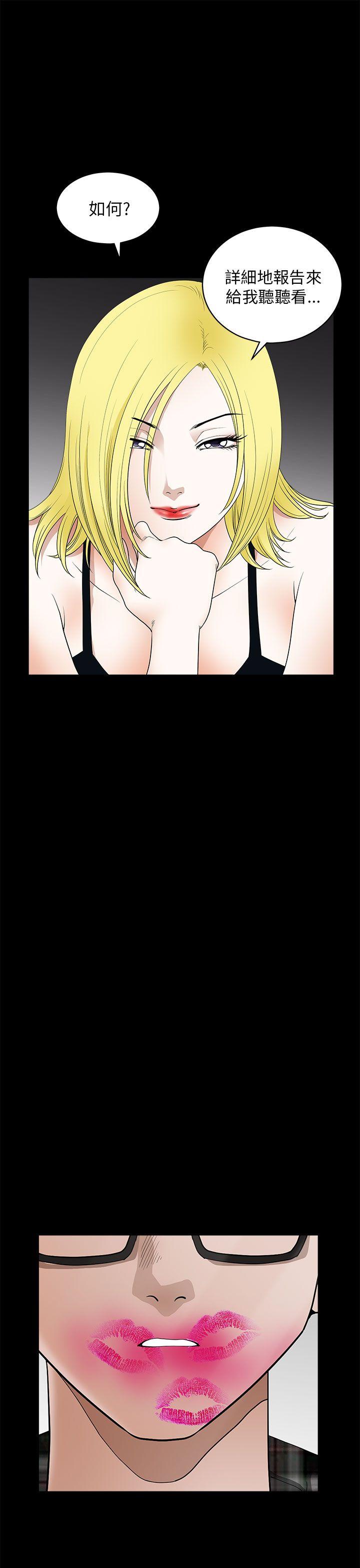 第 11 话