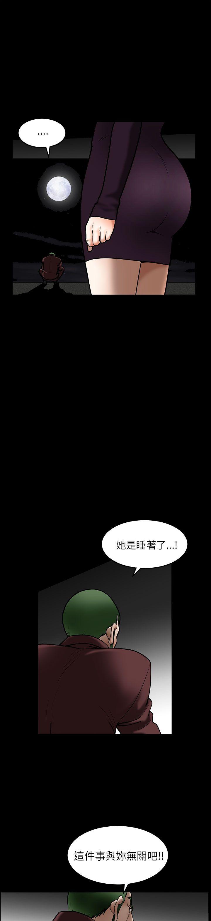 第 12 话
