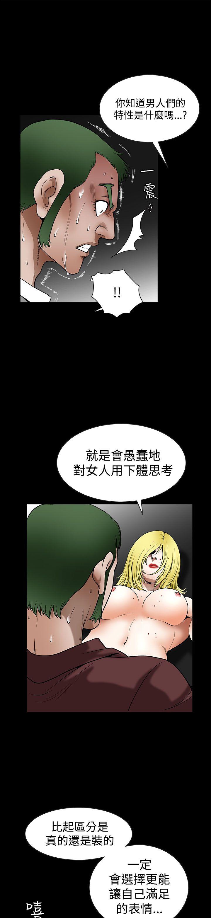 第 13 话