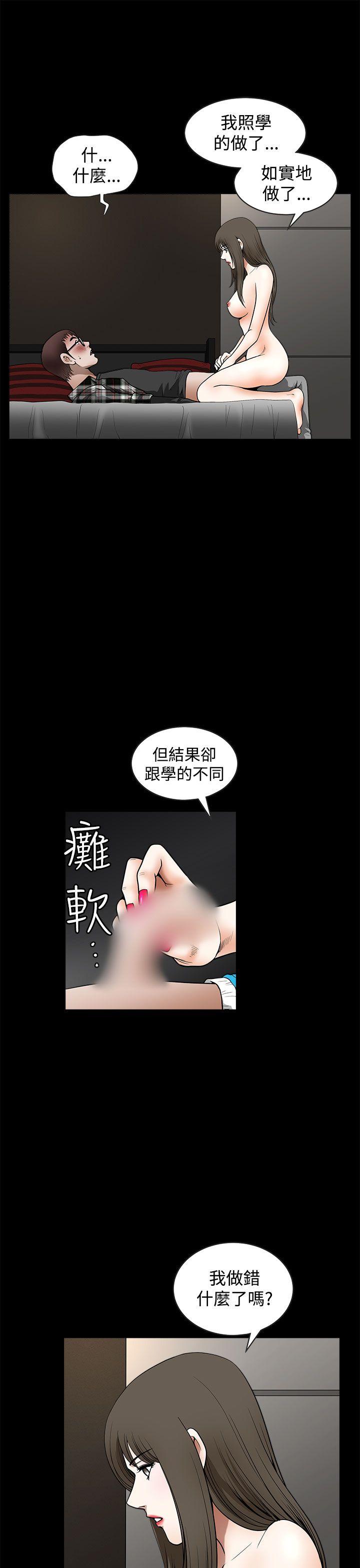 第 13 话