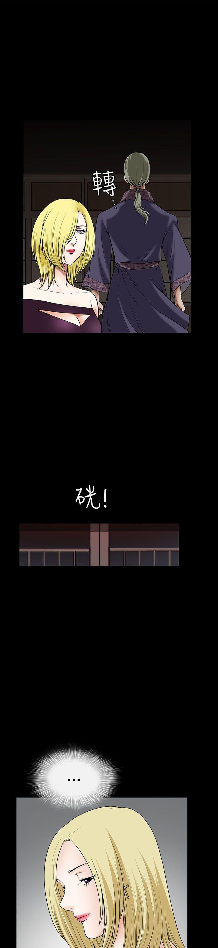 第 15 话