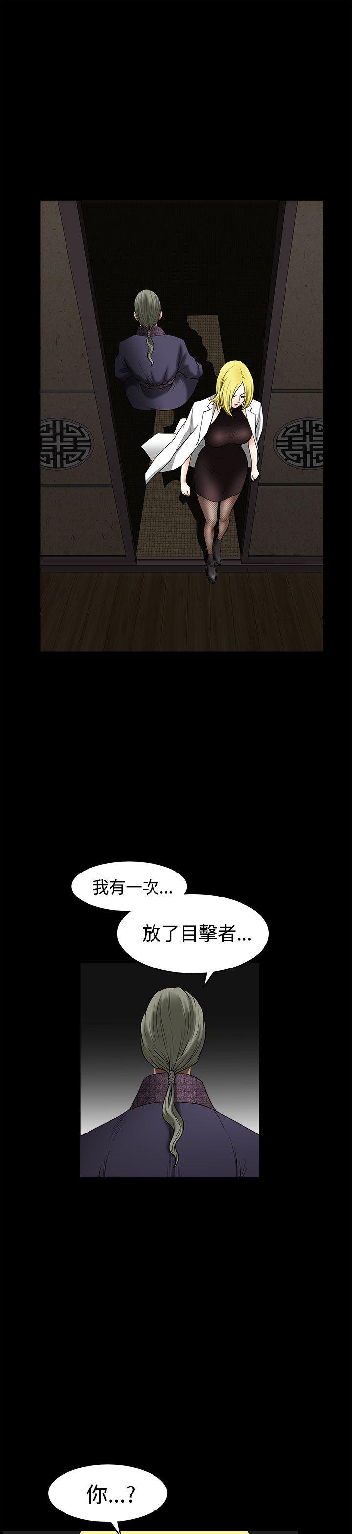 第 16 话