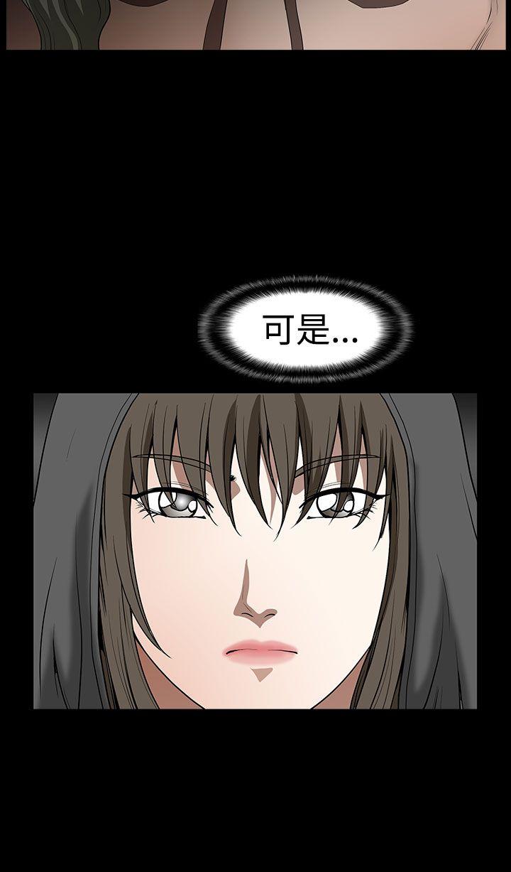第 16 话
