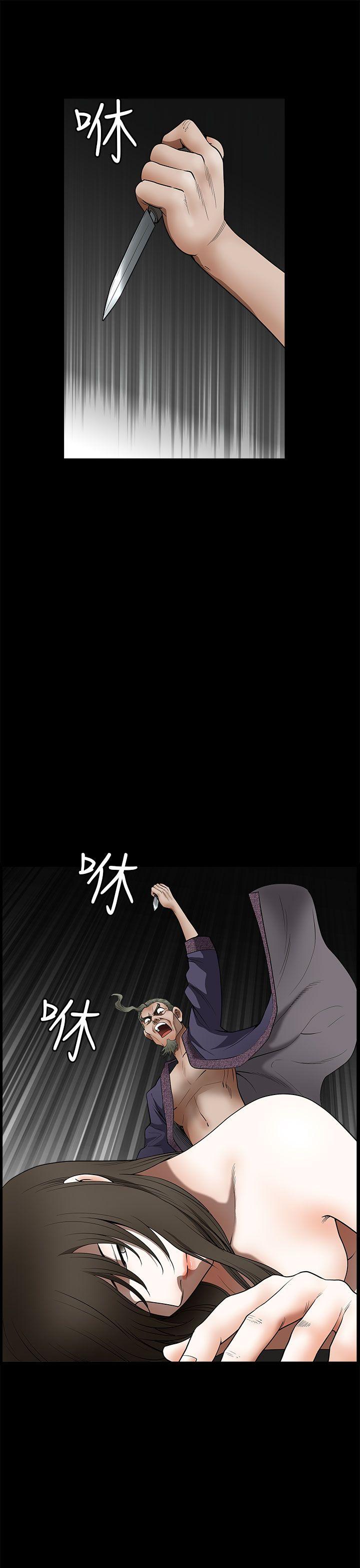 第 17 话
