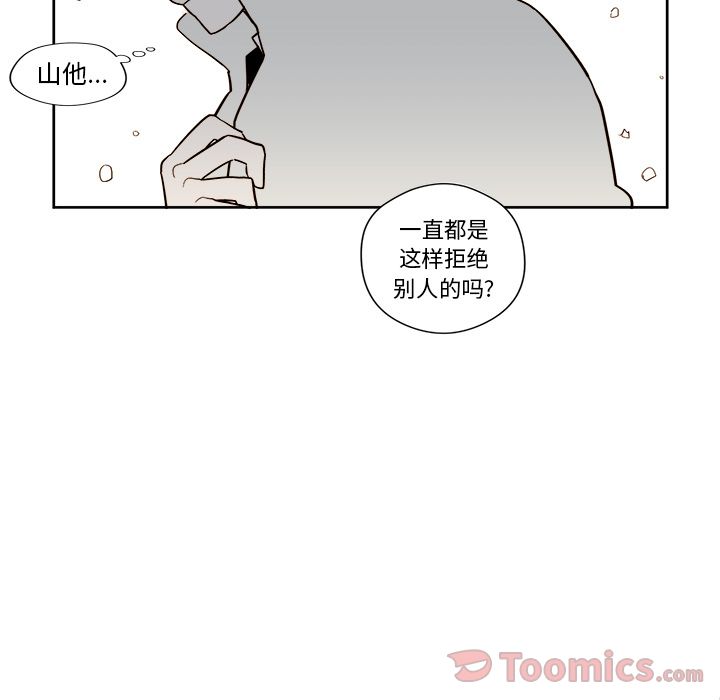 第8章