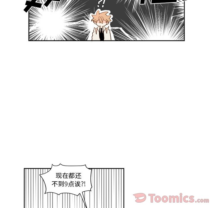 第9章