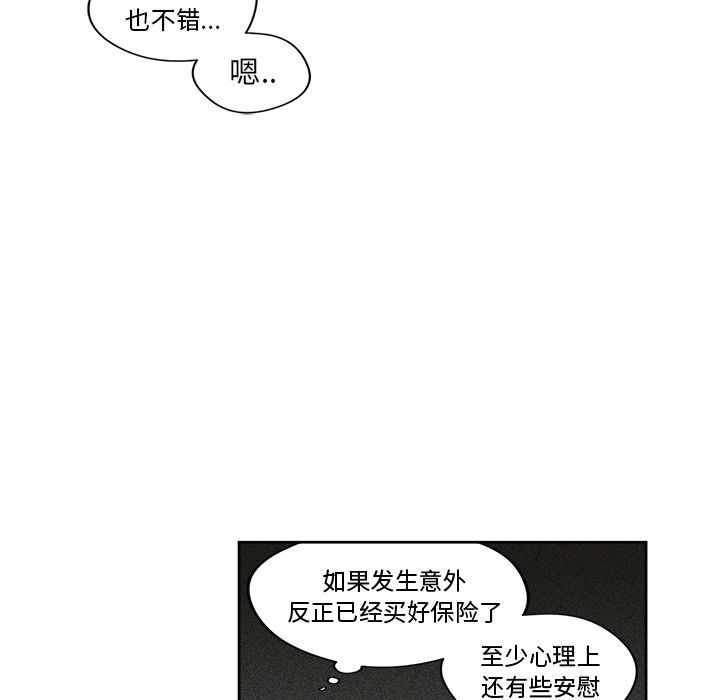 第20章
