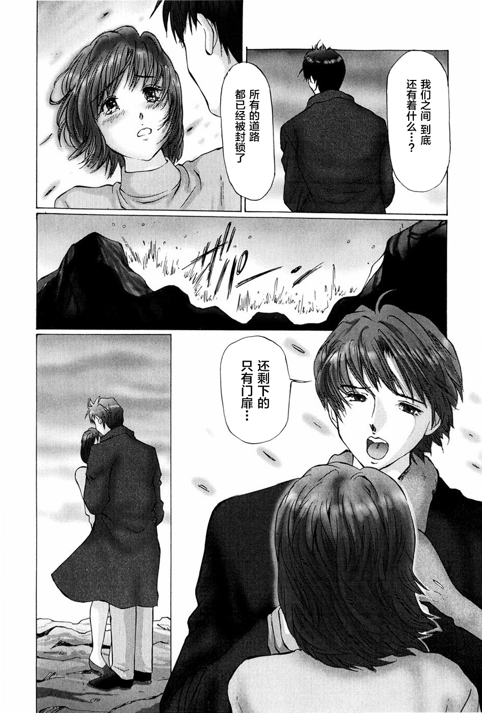 第 16 话
