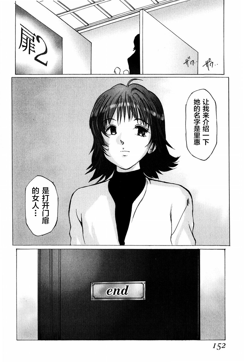 第 24 话